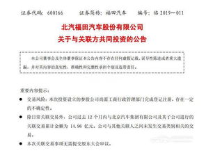 康誠(chéng)汽車貿(mào)易(深圳)有限公司成立，注冊(cè)資本1000萬(wàn)人民幣，業(yè)務(wù)涵蓋鋼壓延加工