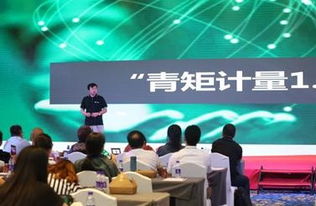 建筑精英齊聚天職，造價咨詢模式創新引領工程計量技術變革